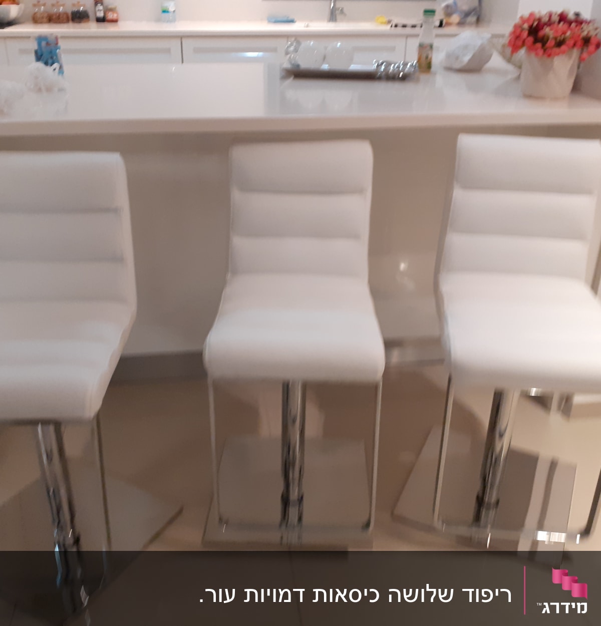 שלושה כיסאות מרופדים בלבן עם בסיס מתכת